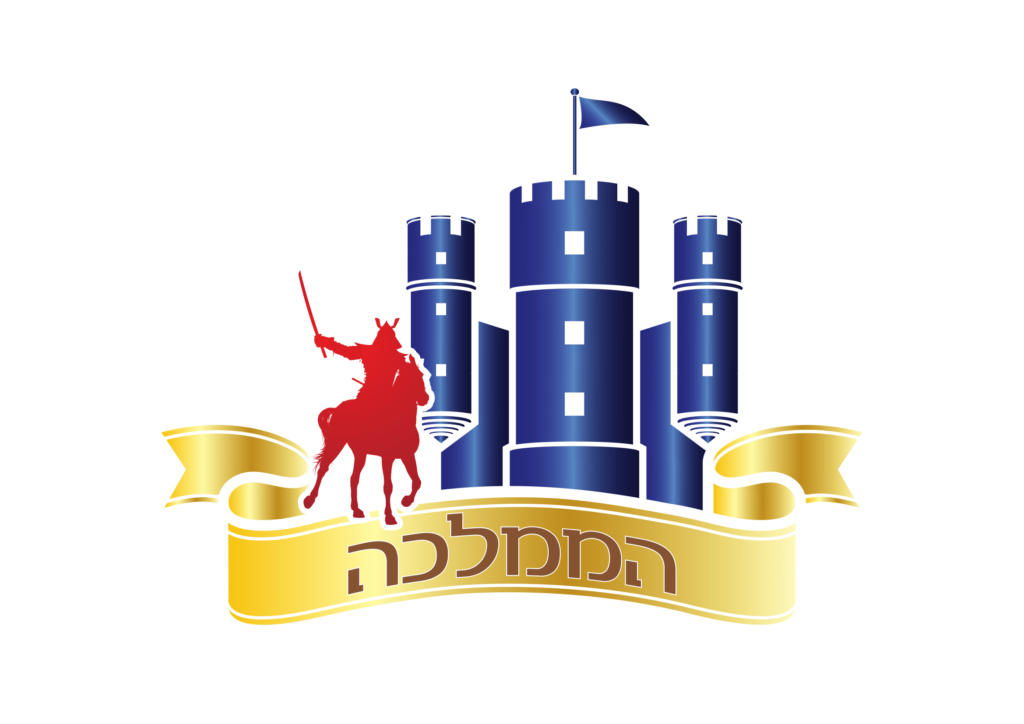 לוגו הממלכה